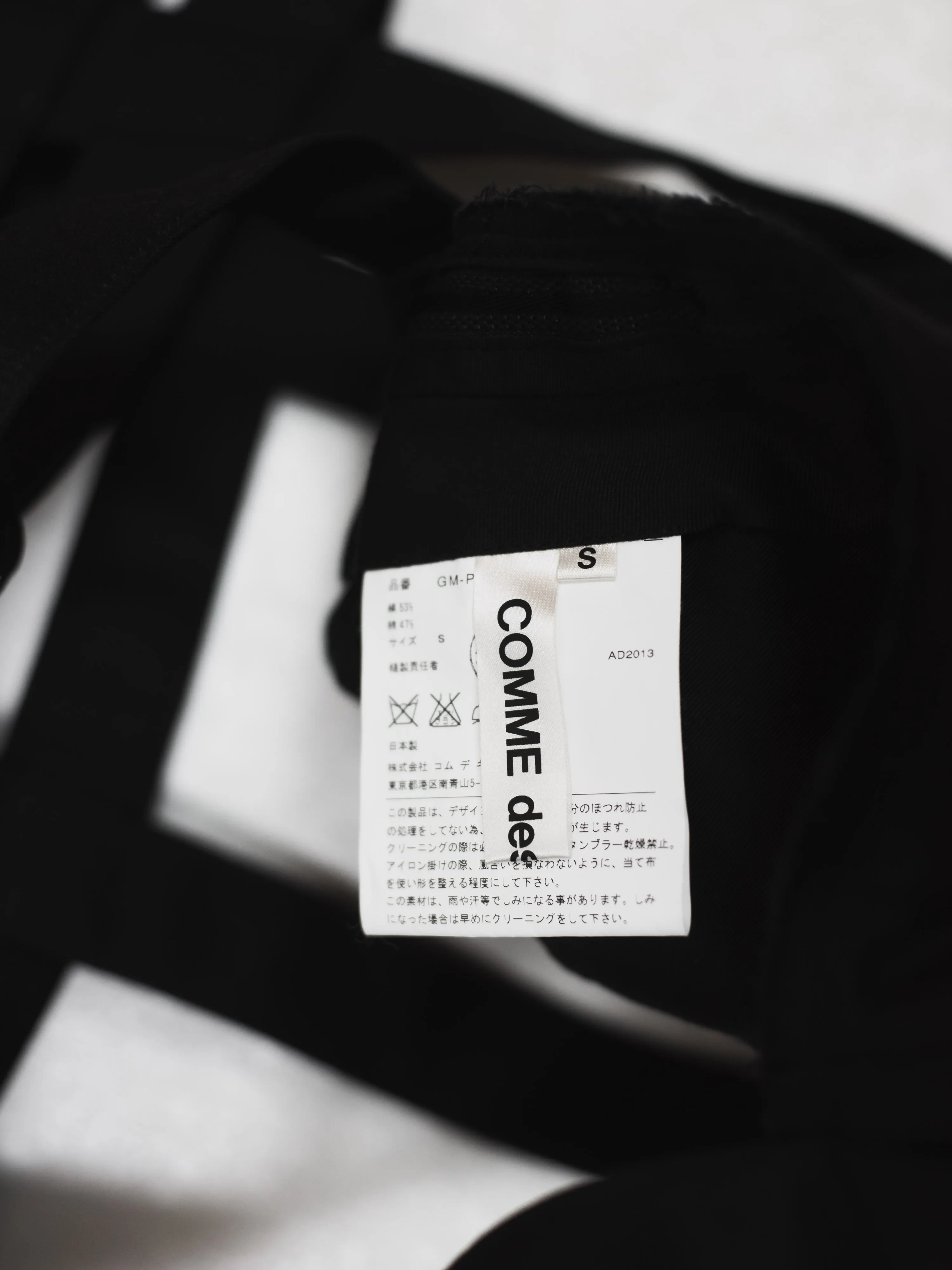 Comme des Garçons SS14 Harness Skirt