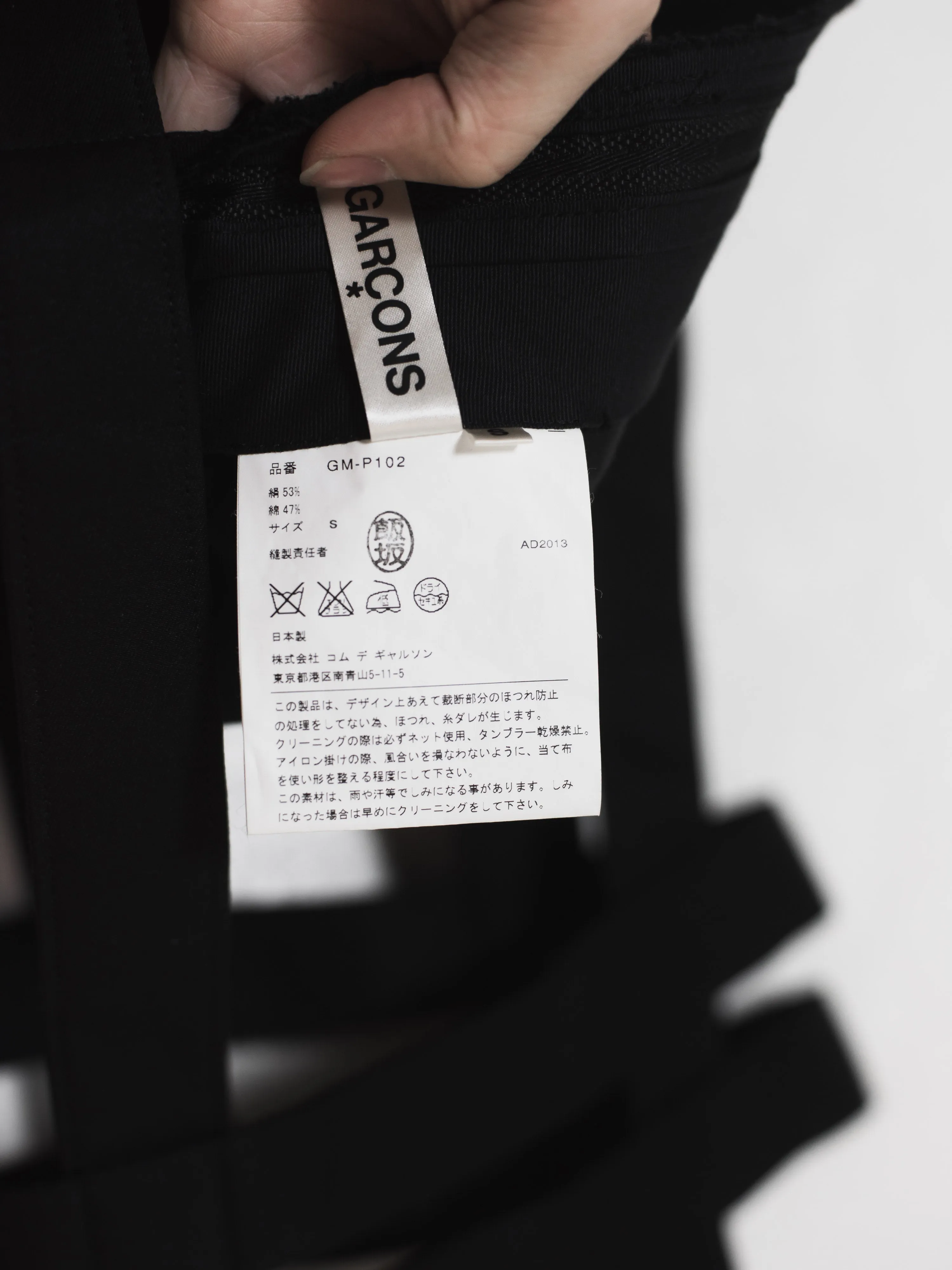 Comme des Garçons SS14 Harness Skirt